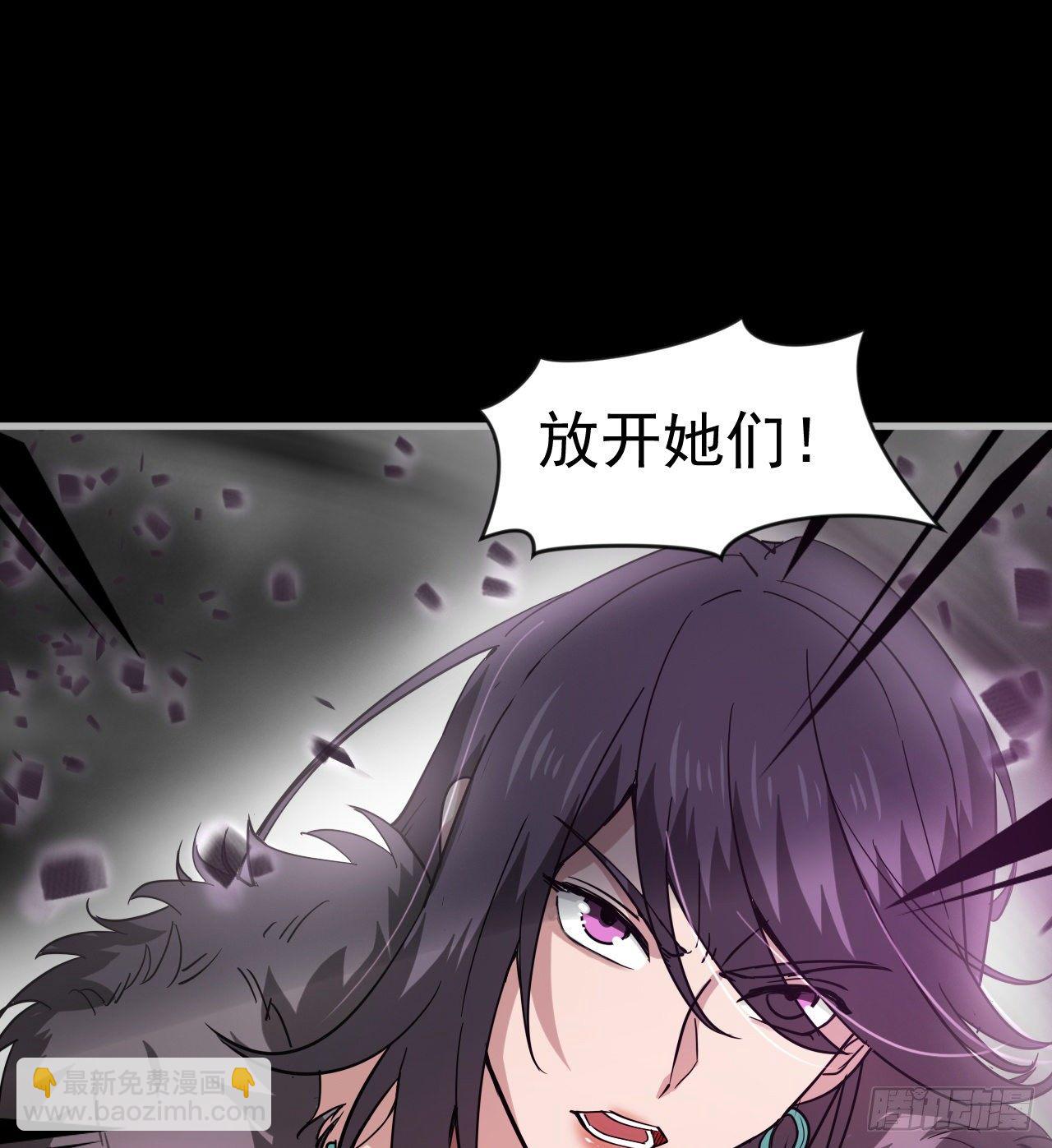 求求你，可以死吗(1/3)-第51话