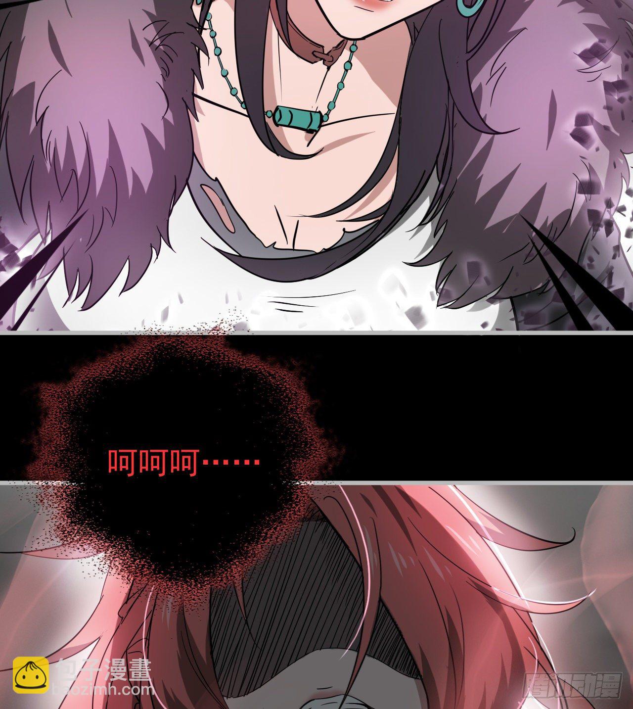 求求你，可以死吗(1/3)-第51话