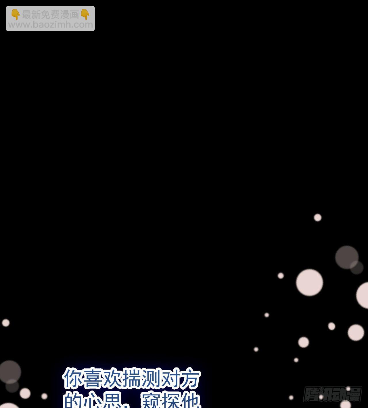 求求你，可以死吗(1/3)-第51话