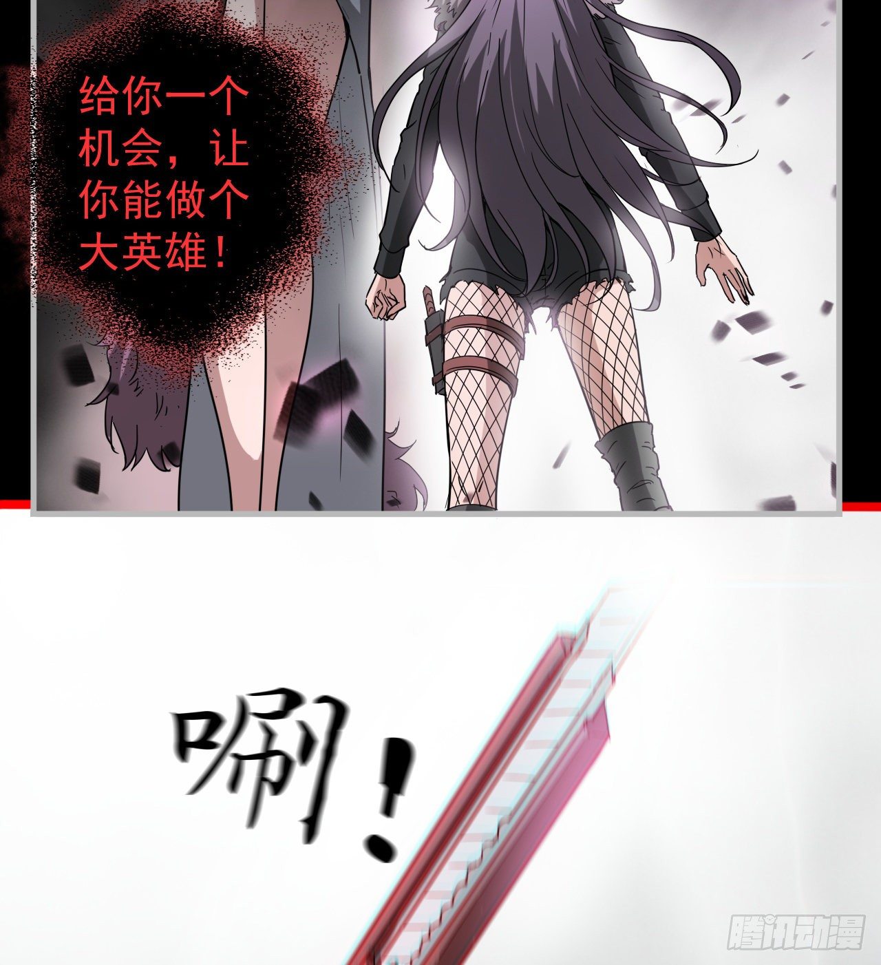 求求你，可以死吗(1/3)-第51话