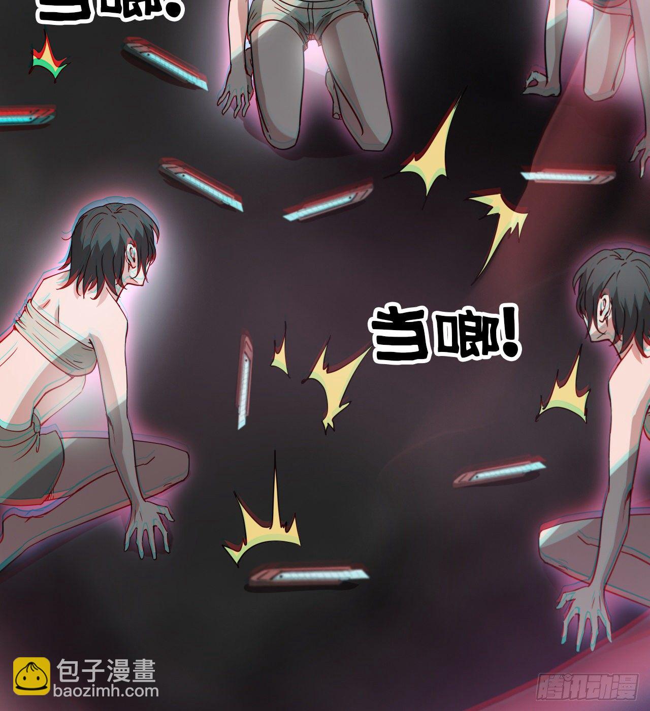 求求你，可以死吗(1/3)-第51话