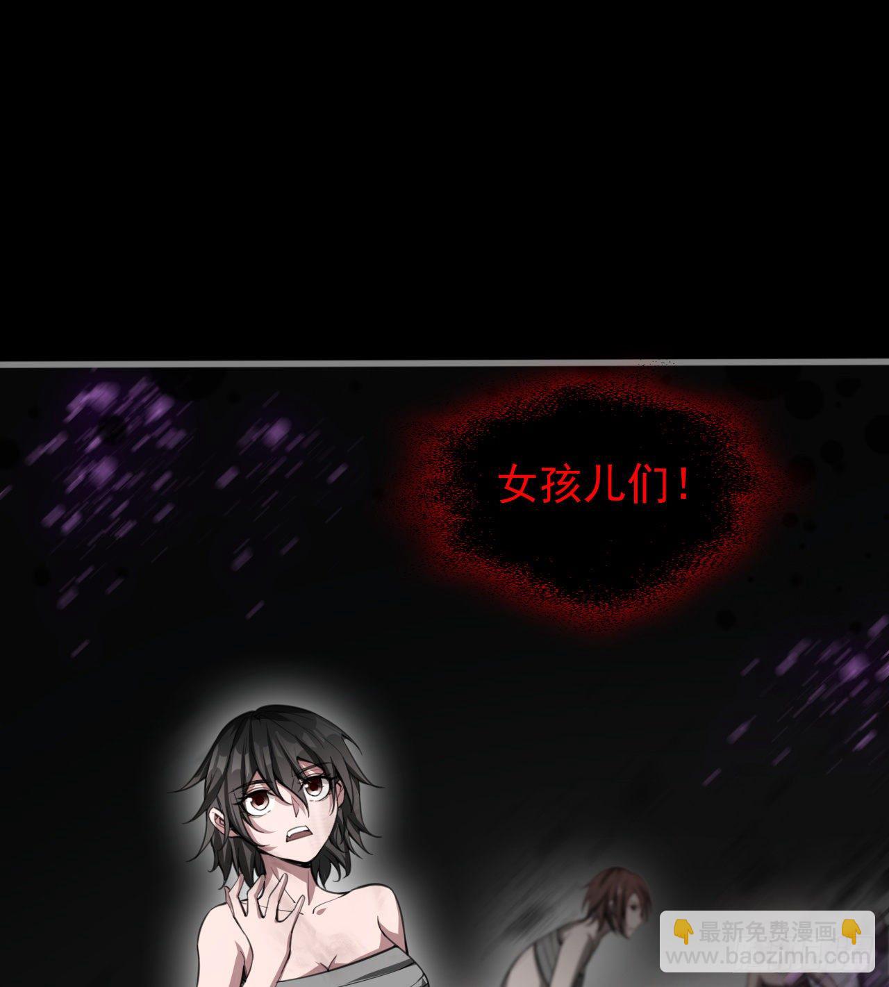 求求你，可以死吗(1/3)-第51话