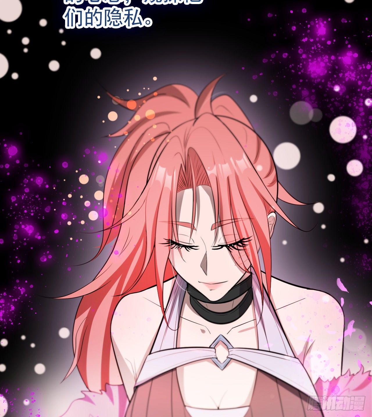 求求你，可以死吗(1/3)-第51话