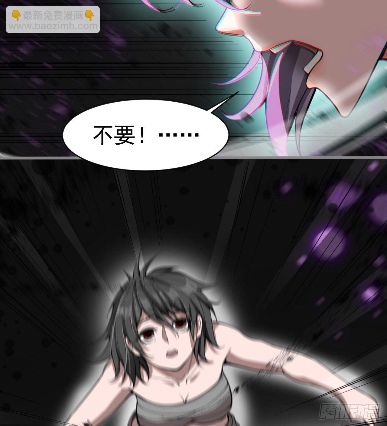 求求你，可以死吗(1/3)-第51话