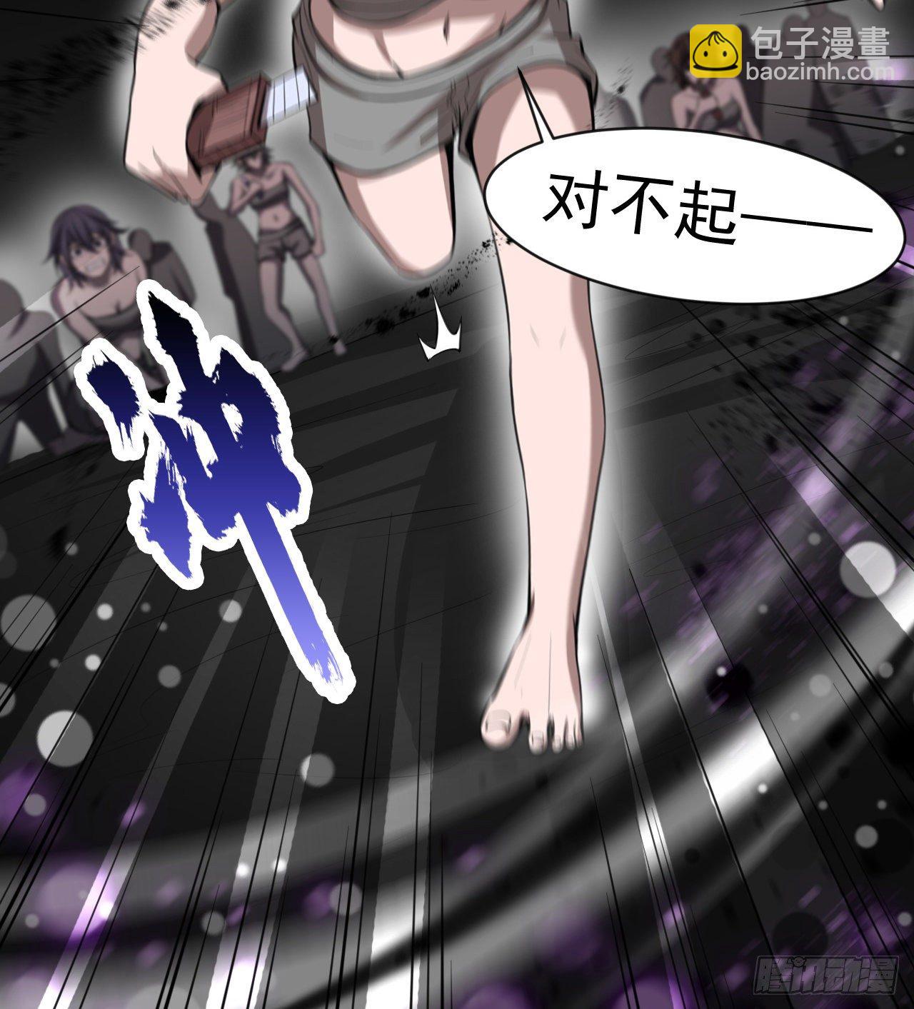 求求你，可以死吗(1/3)-第51话