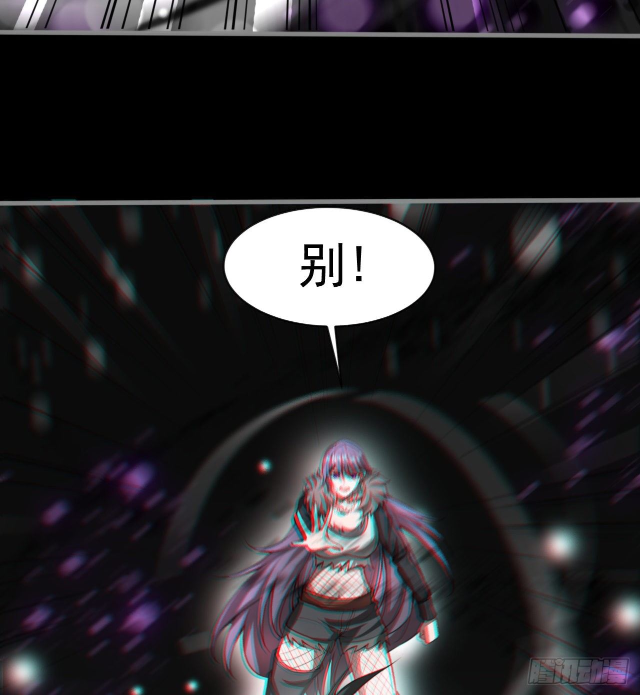 求求你，可以死吗(1/3)-第51话