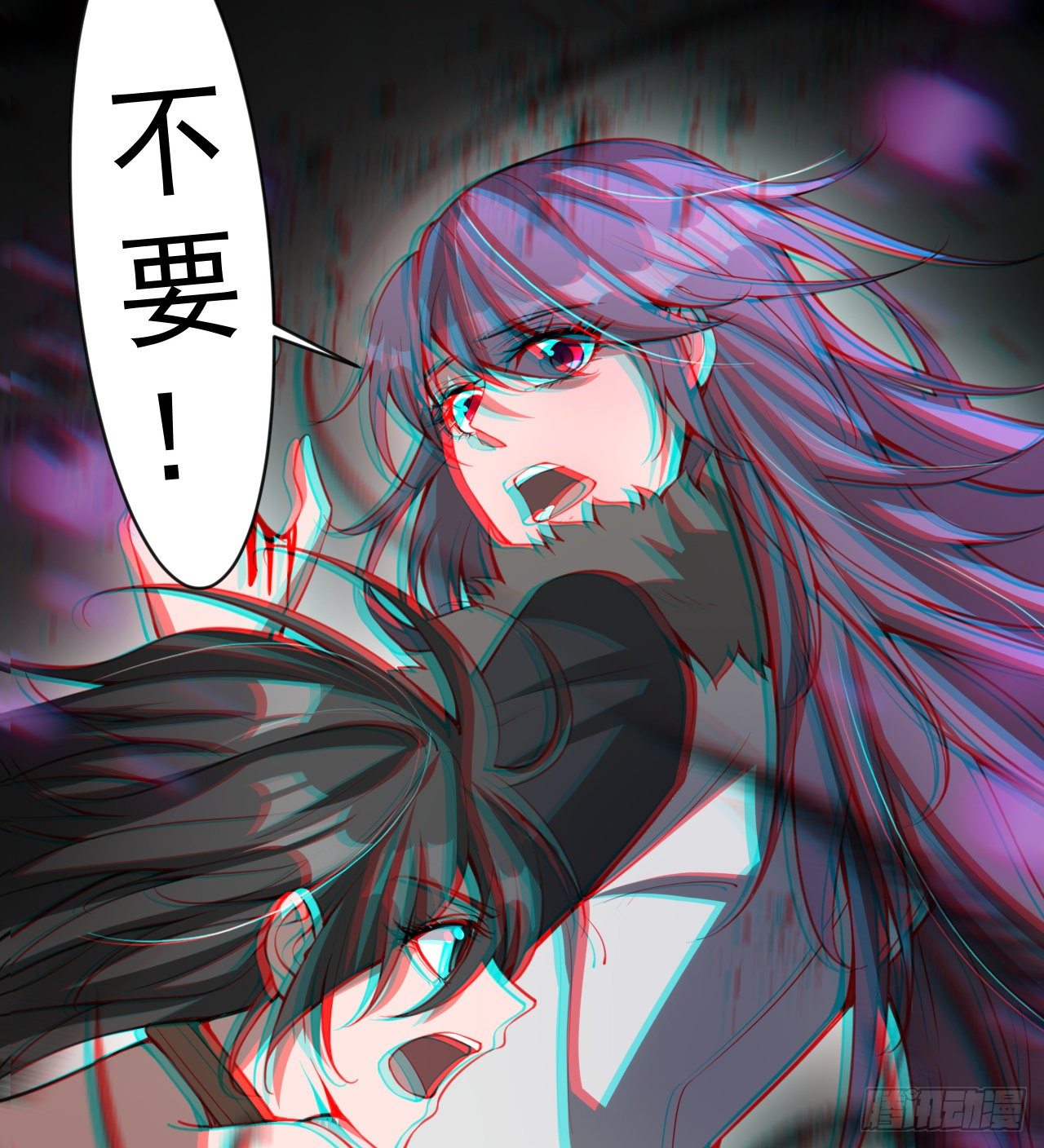 求求你，可以死吗(1/3)-第51话