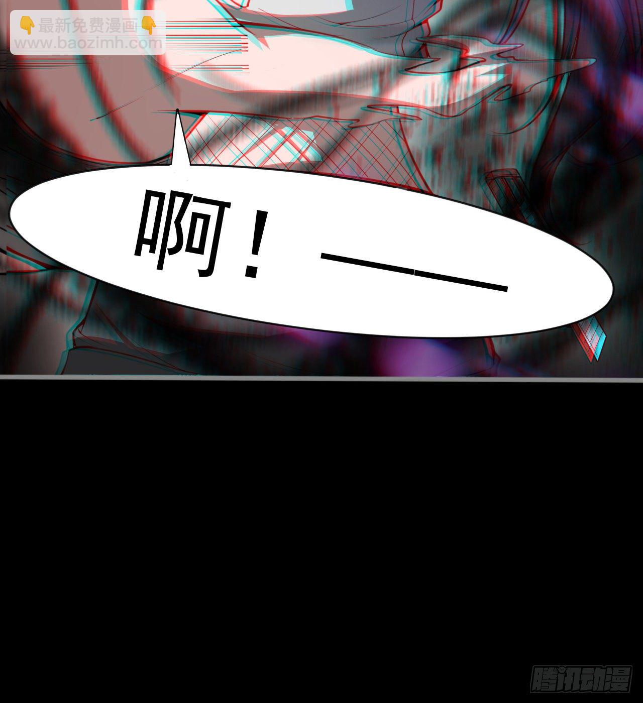 求求你，可以死吗(1/3)-第51话