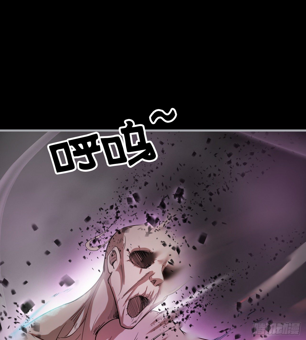 求求你，可以死吗(1/3)-第51话