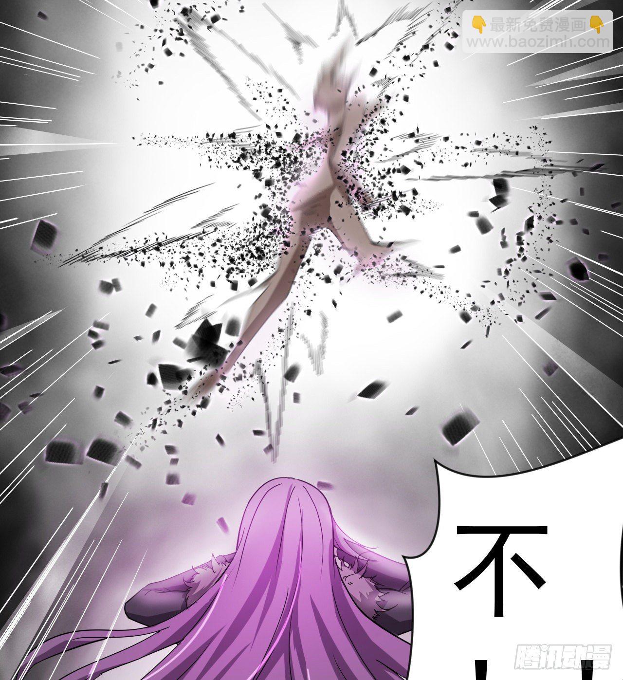 求求你，可以死吗(1/3)-第51话