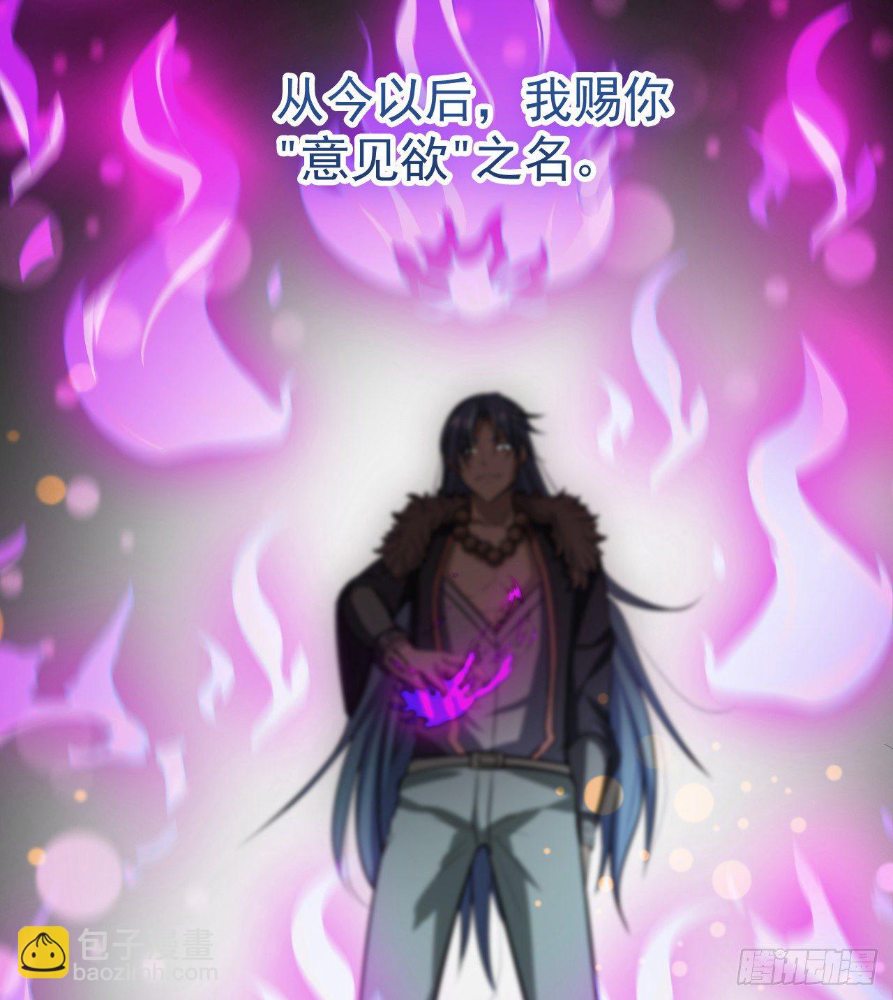 求求你，可以死吗(1/3)-第51话