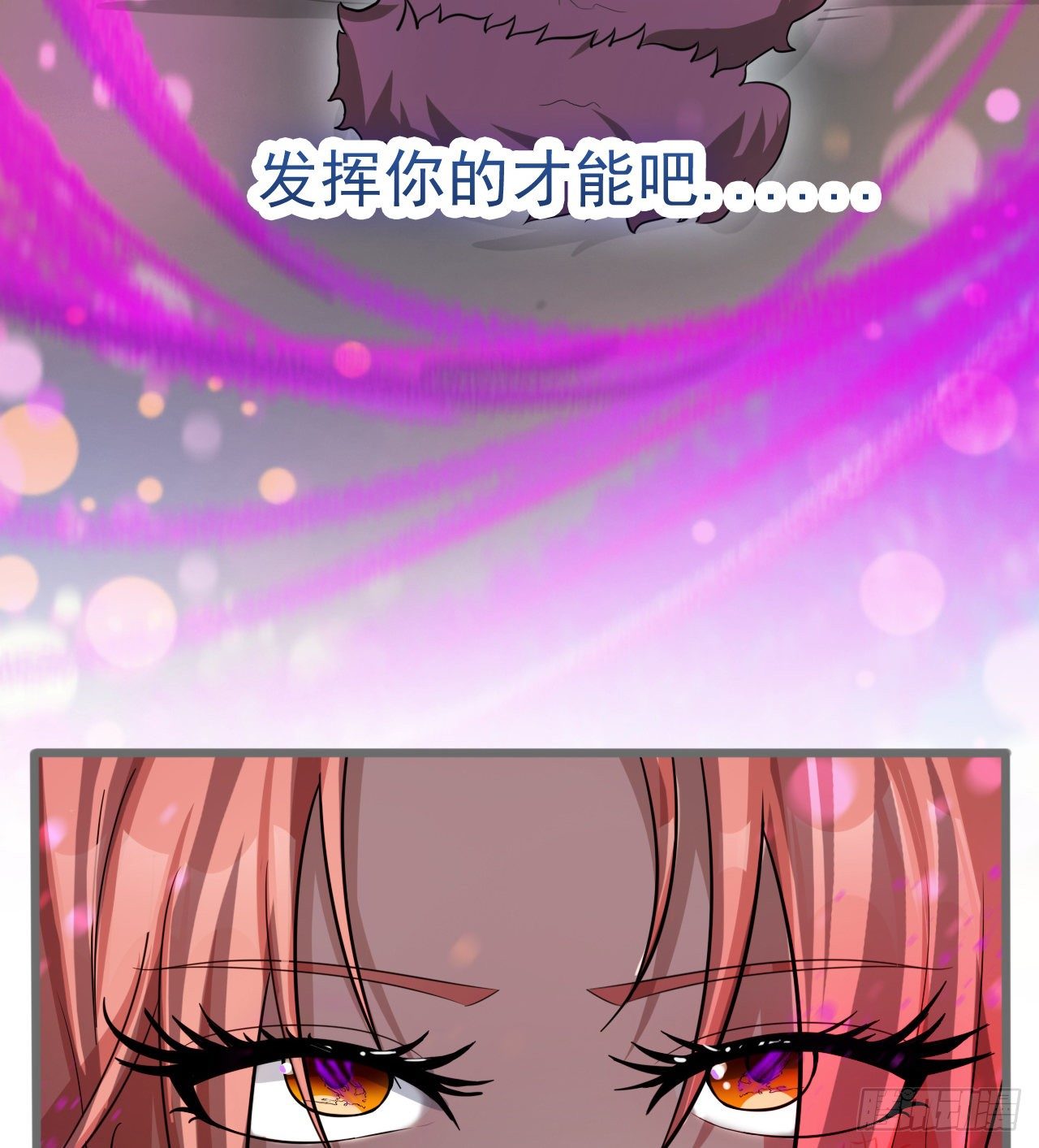 求求你，可以死吗(1/3)-第51话