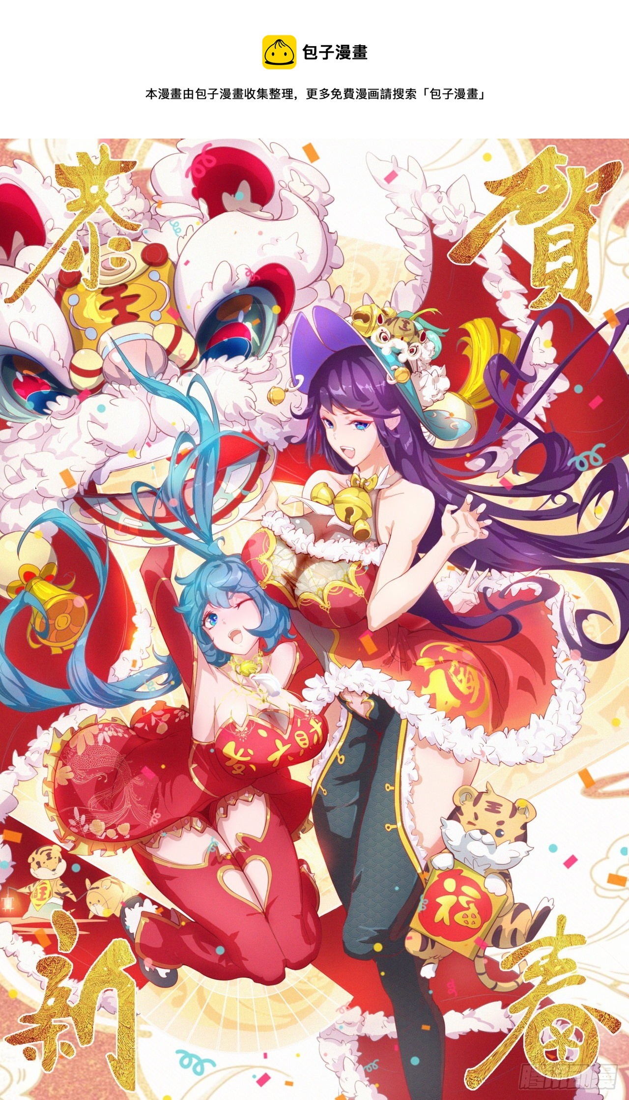 无间炼狱(1/2)-第53话