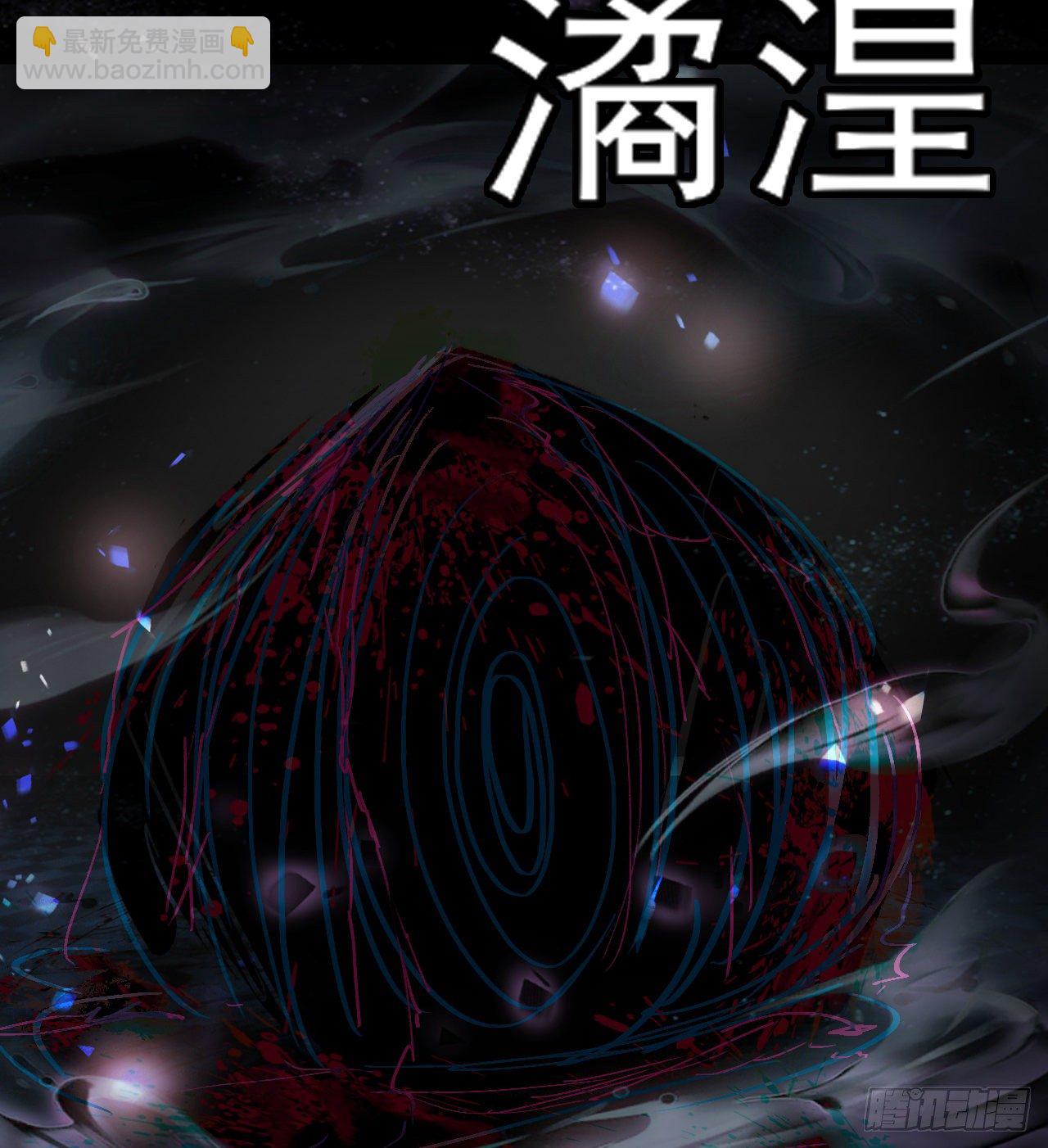 无间炼狱(1/2)-第53话