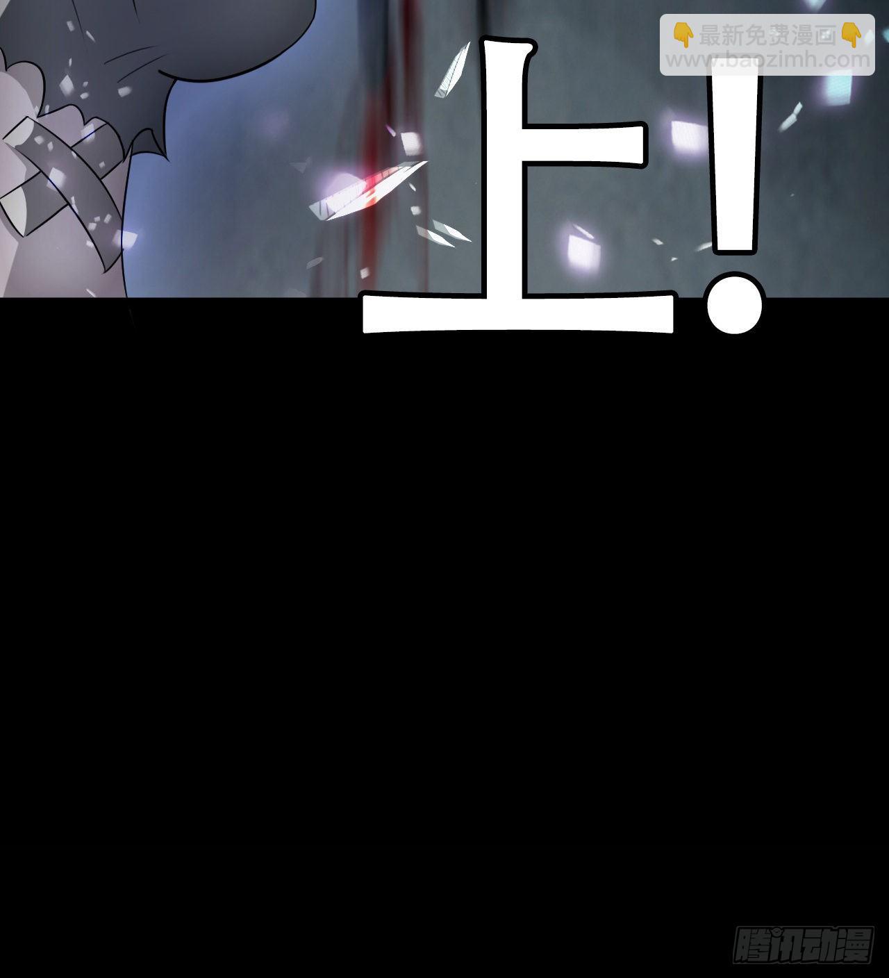 无间炼狱(1/2)-第53话