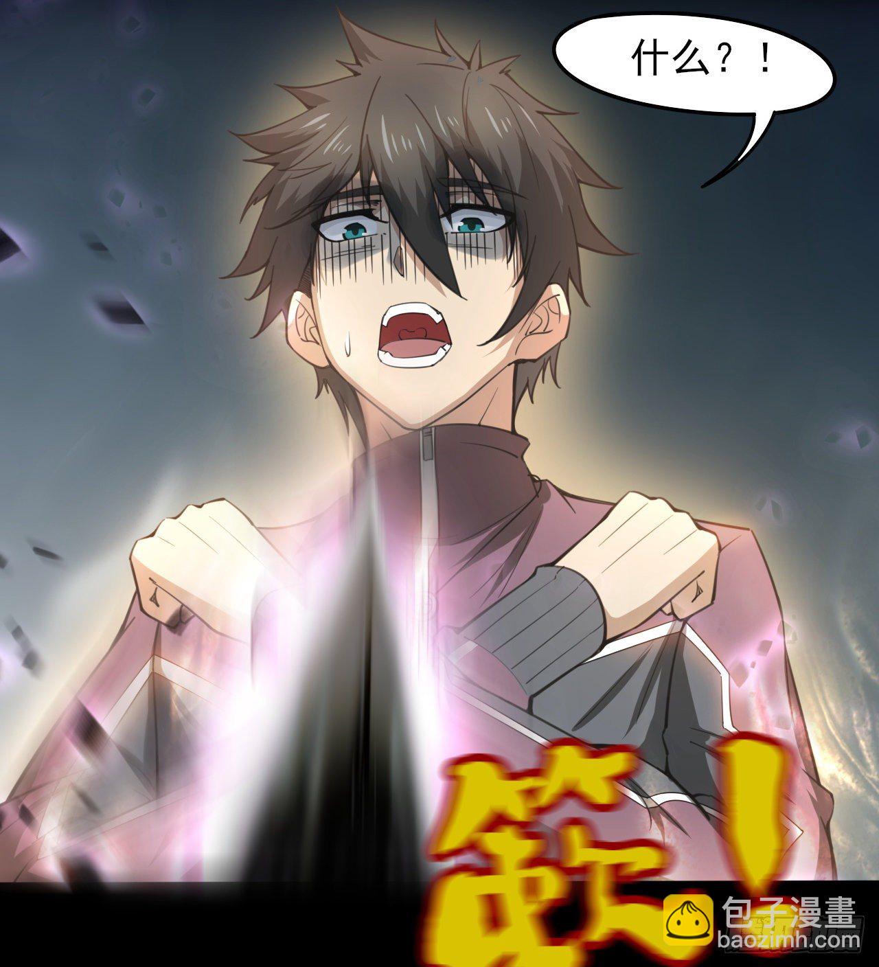 无间炼狱(1/2)-第53话