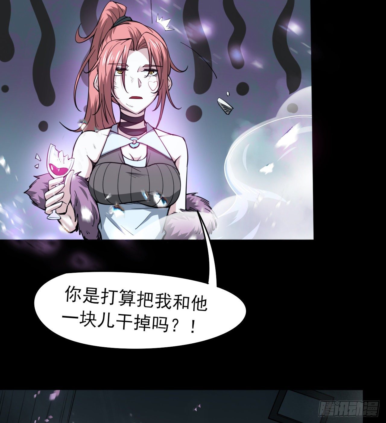 无间炼狱(1/2)-第53话