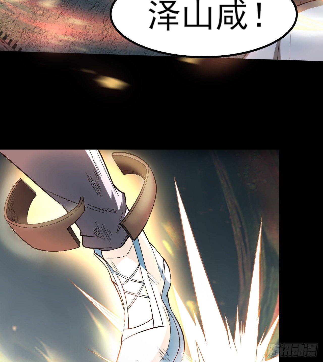 无间炼狱(1/2)-第53话