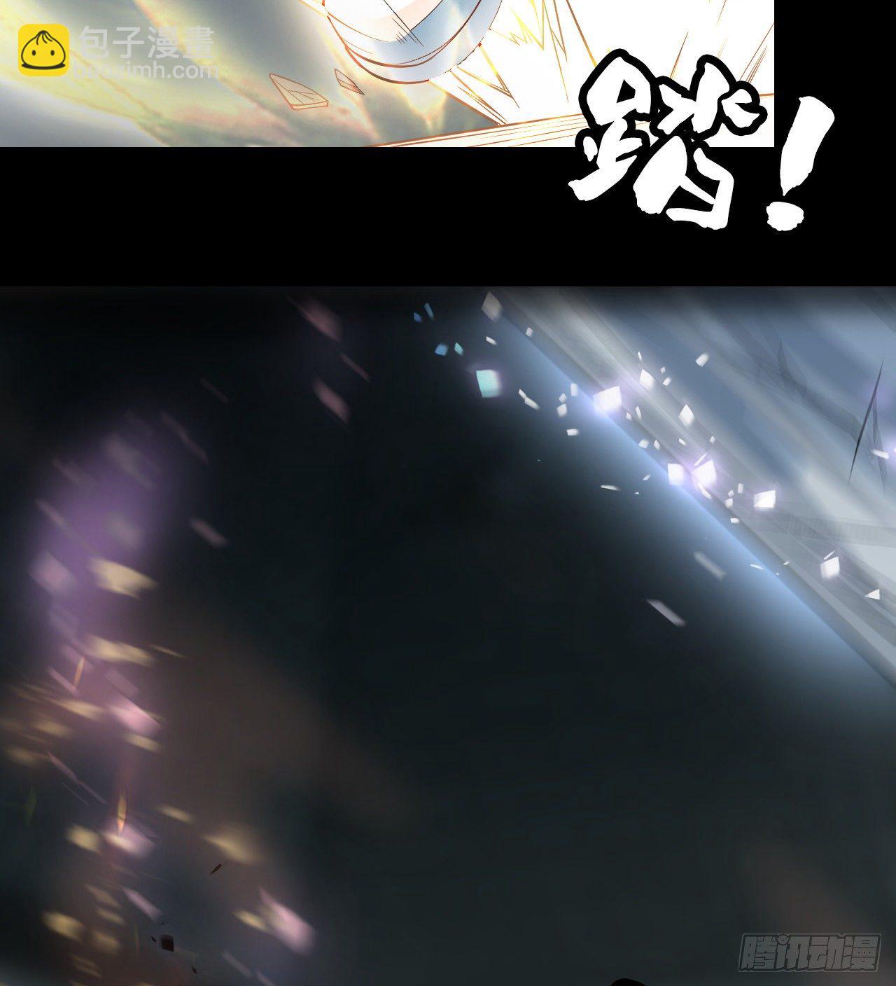 无间炼狱(1/2)-第53话