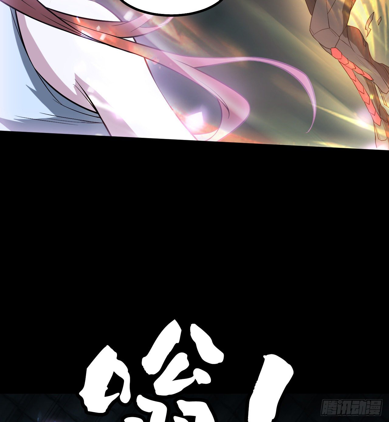 无间炼狱(1/2)-第53话