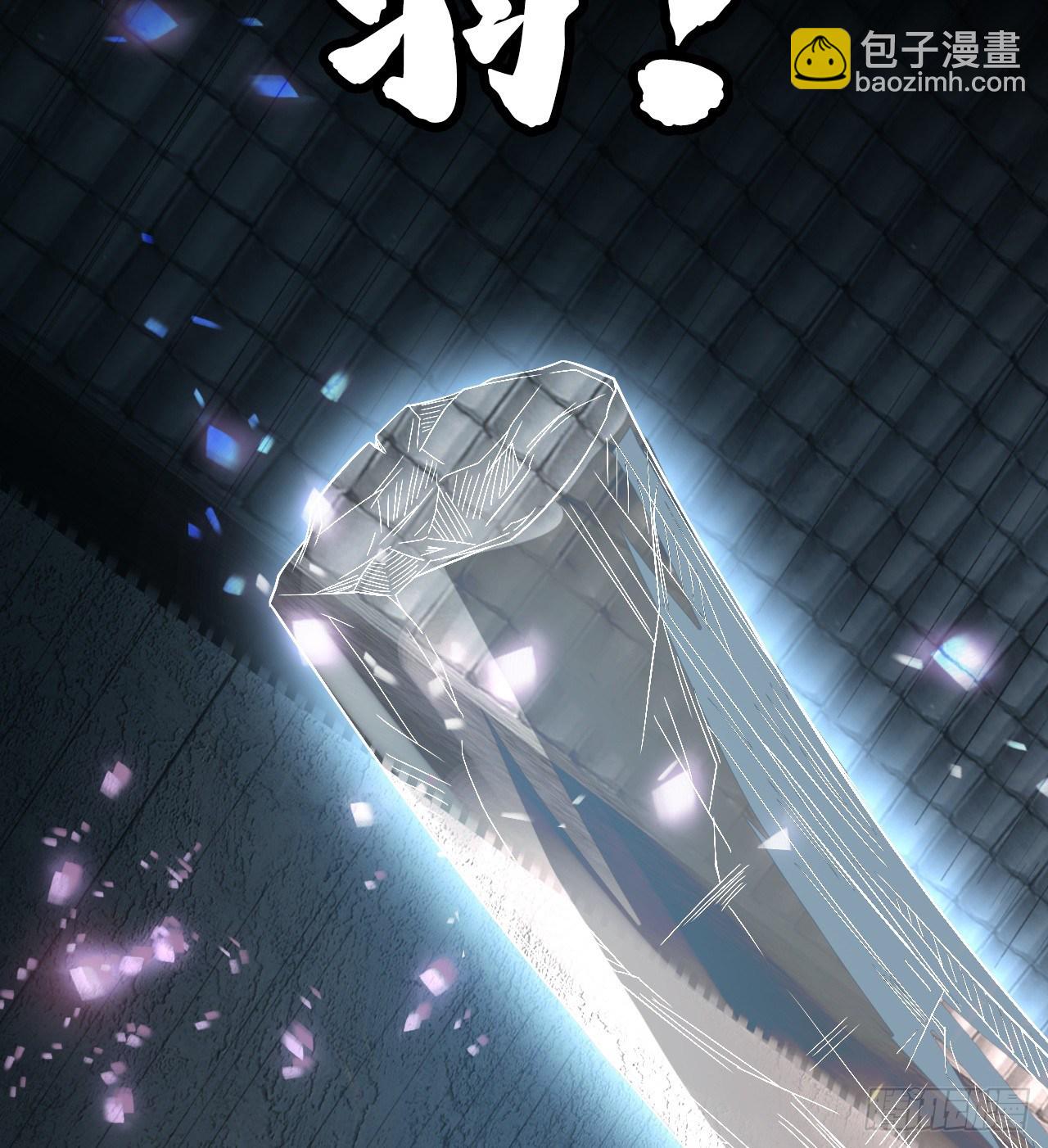 无间炼狱(1/2)-第53话