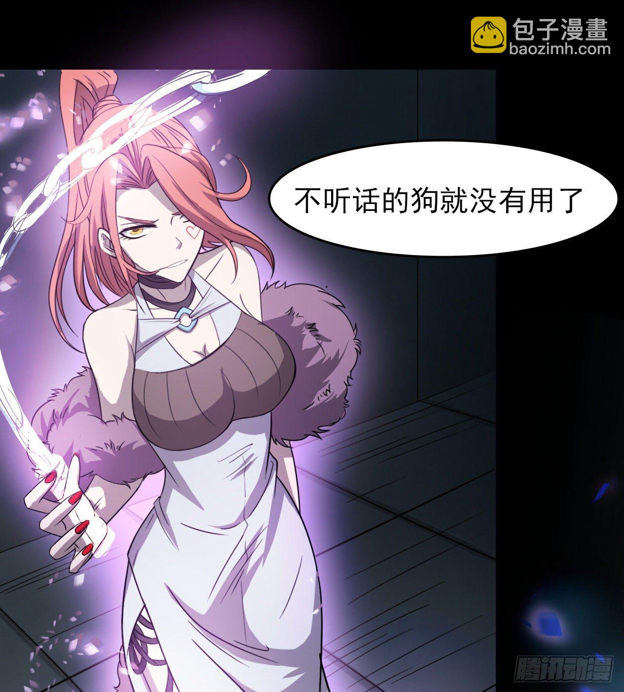 无间炼狱(1/2)-第53话