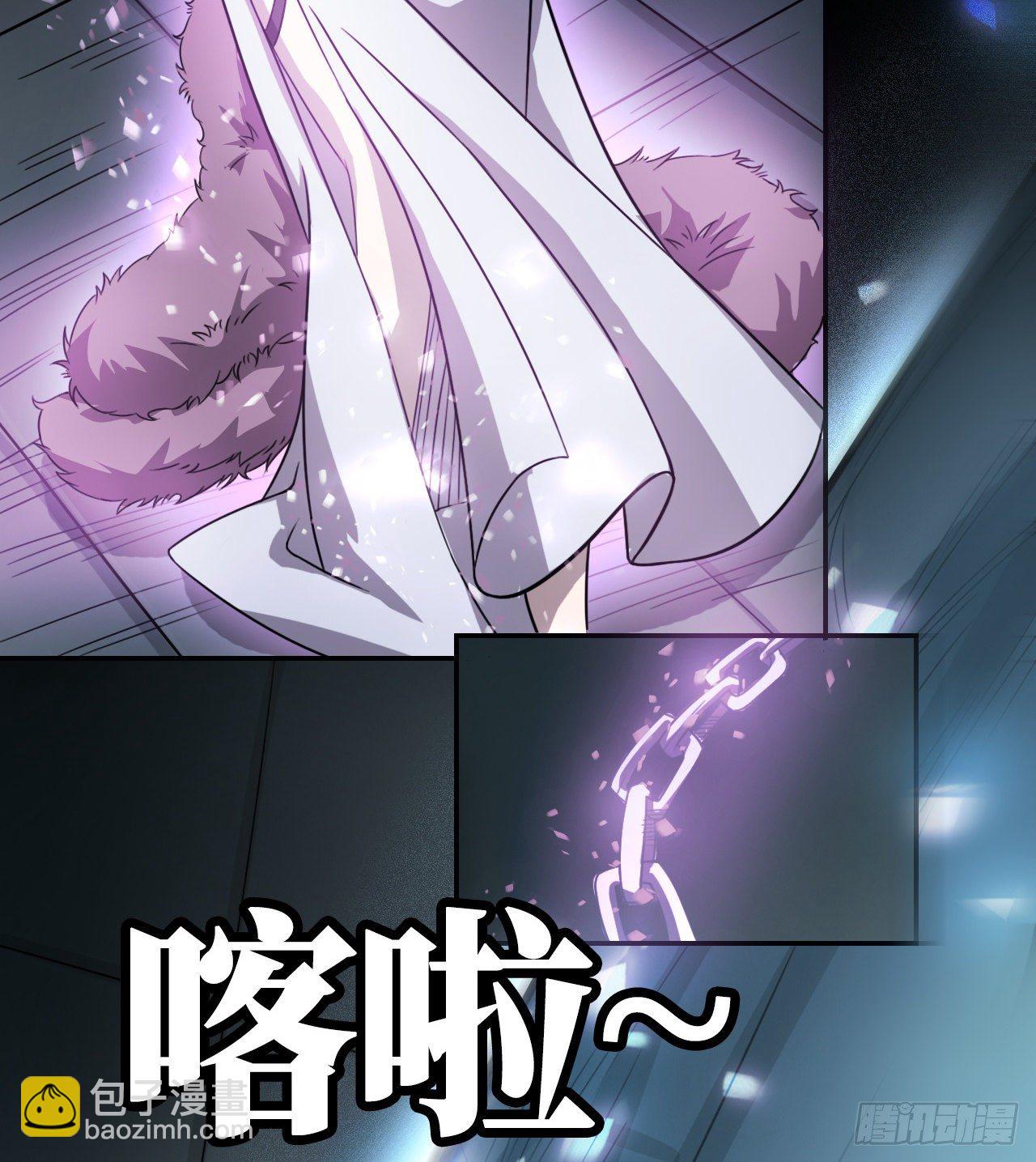 无间炼狱(1/2)-第53话