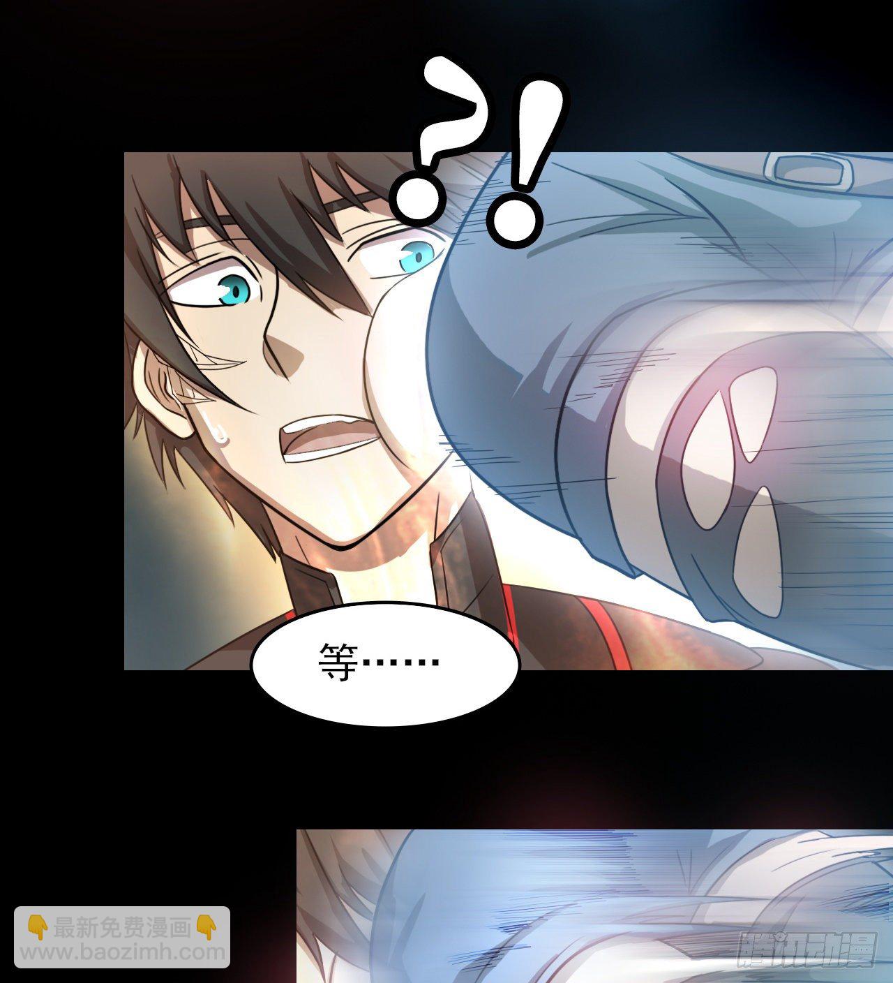 无间炼狱(1/2)-第53话