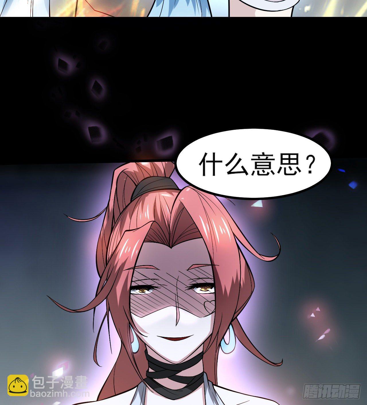 无间炼狱(1/2)-第53话