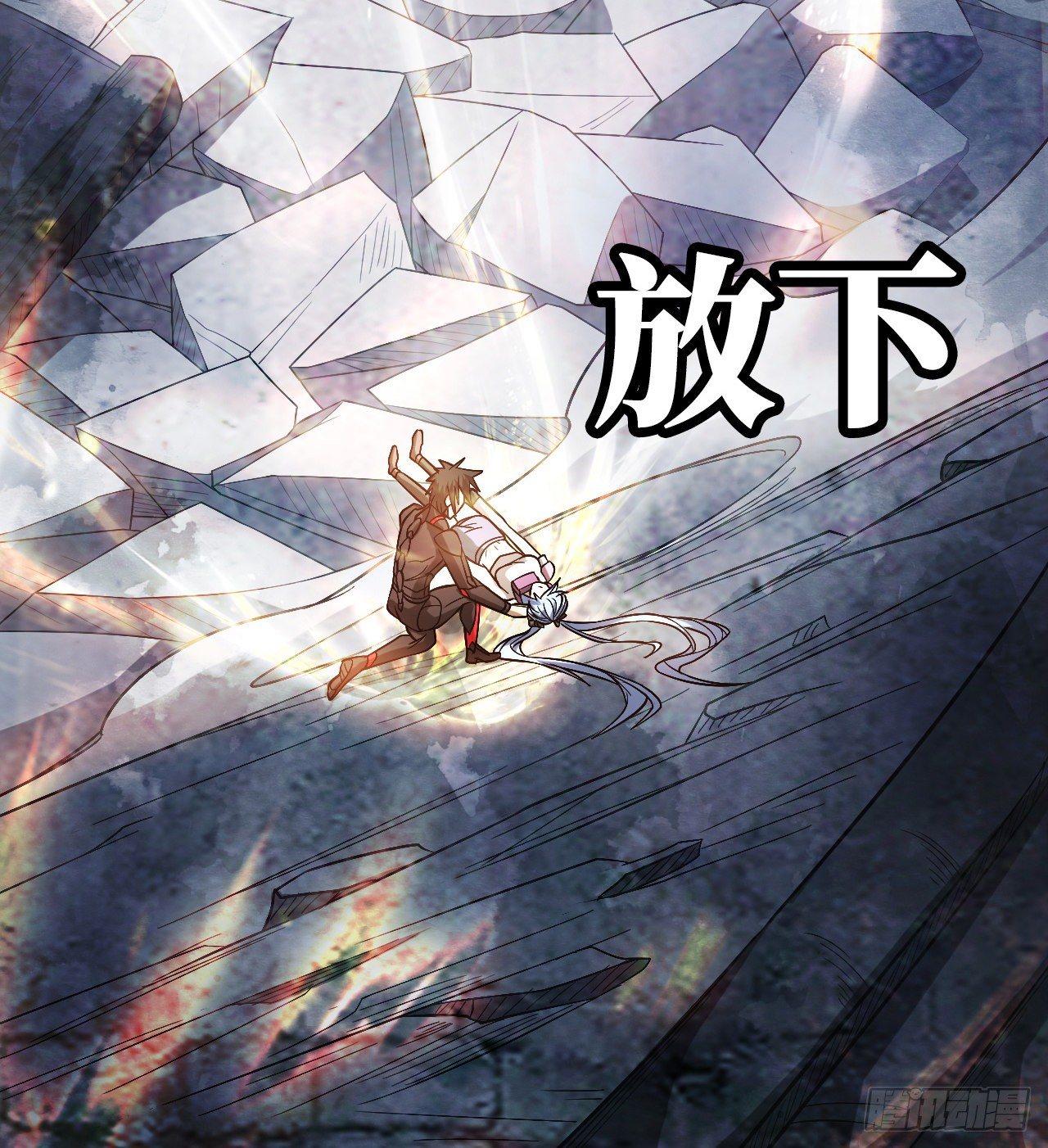 无间炼狱(1/2)-第53话