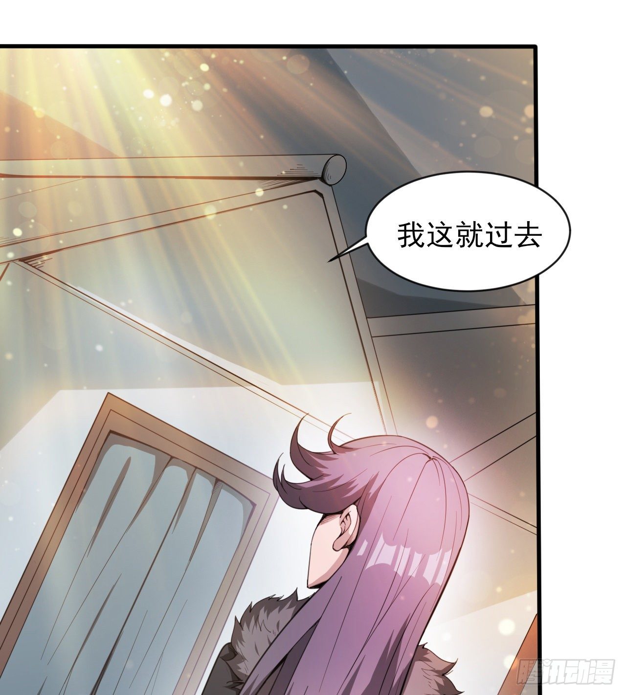 无定的躲避(1/2)-第55话