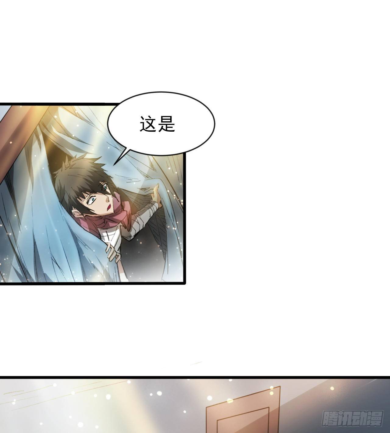 无定的躲避(1/2)-第55话