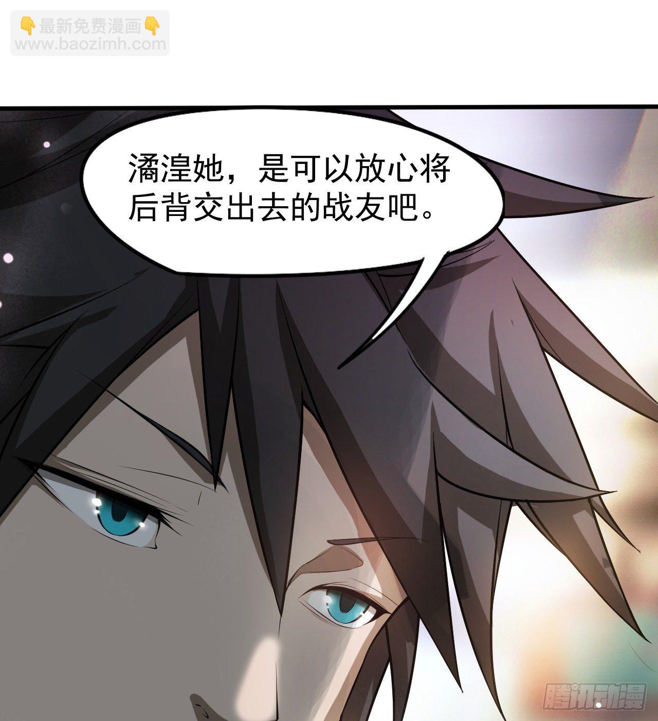 浓缩的是精华(1/2)-第57话