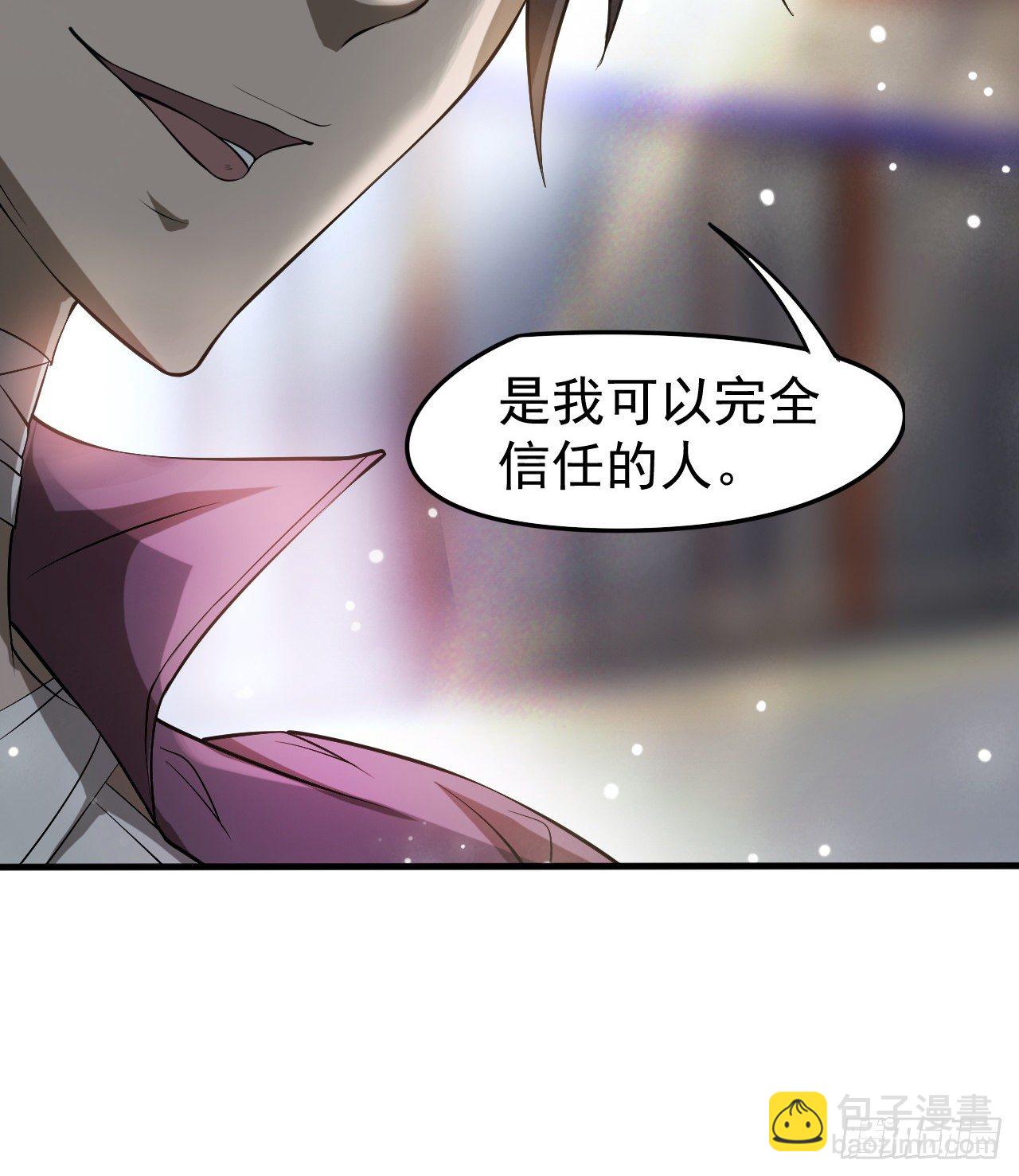 浓缩的是精华(1/2)-第57话