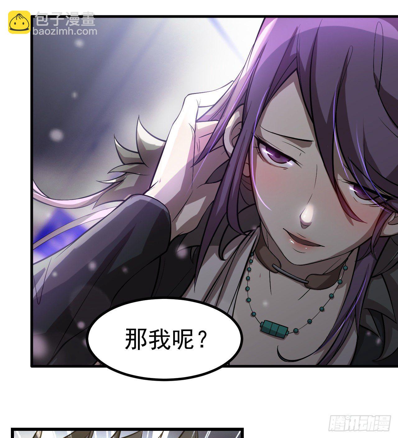 浓缩的是精华(1/2)-第57话