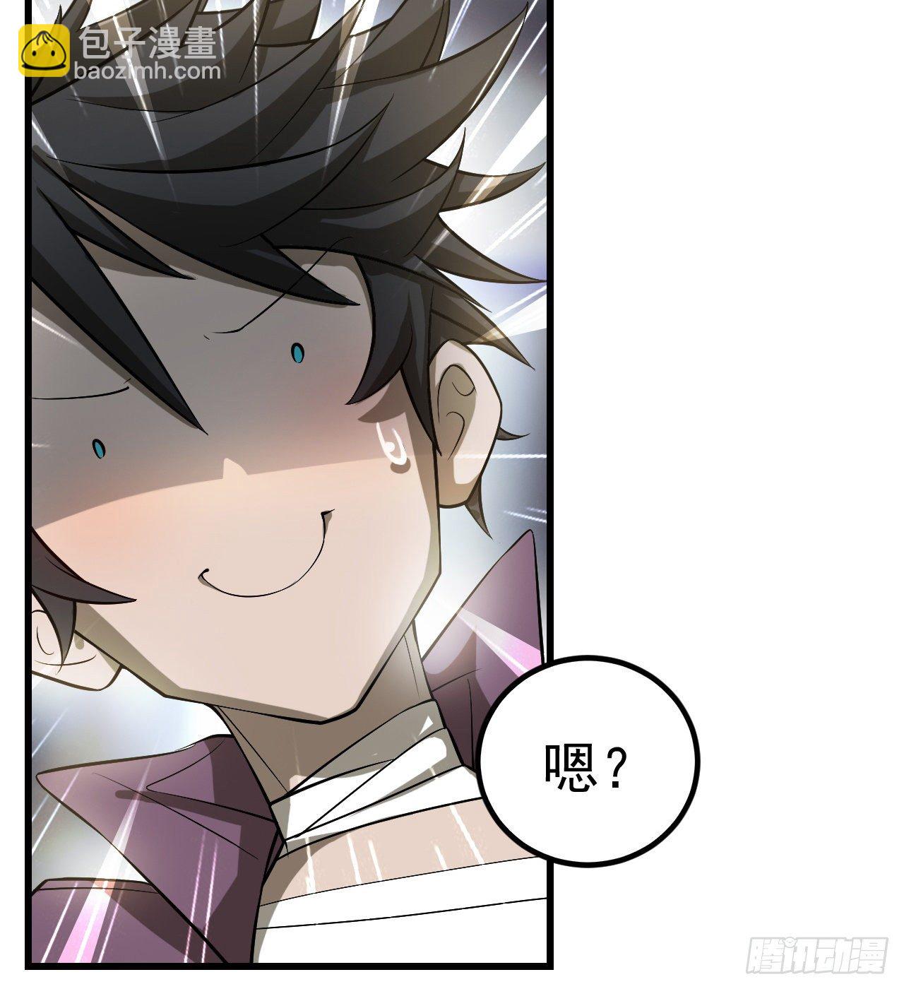 浓缩的是精华(1/2)-第57话