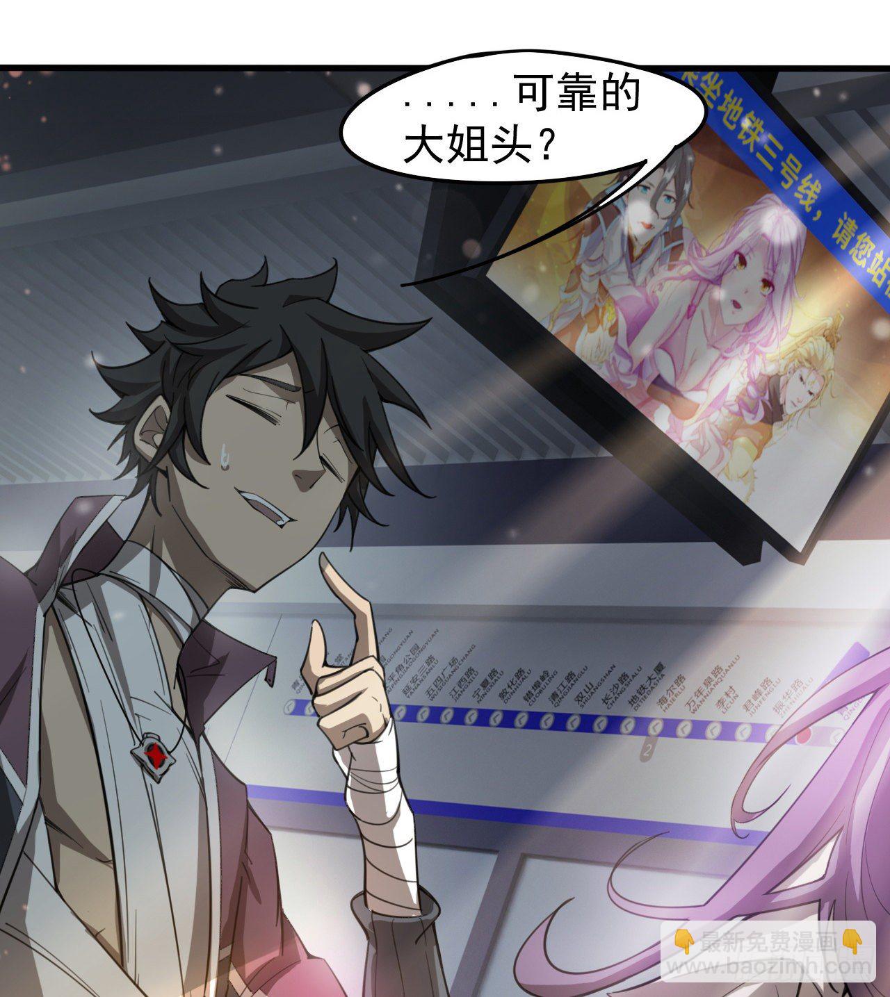 浓缩的是精华(1/2)-第57话