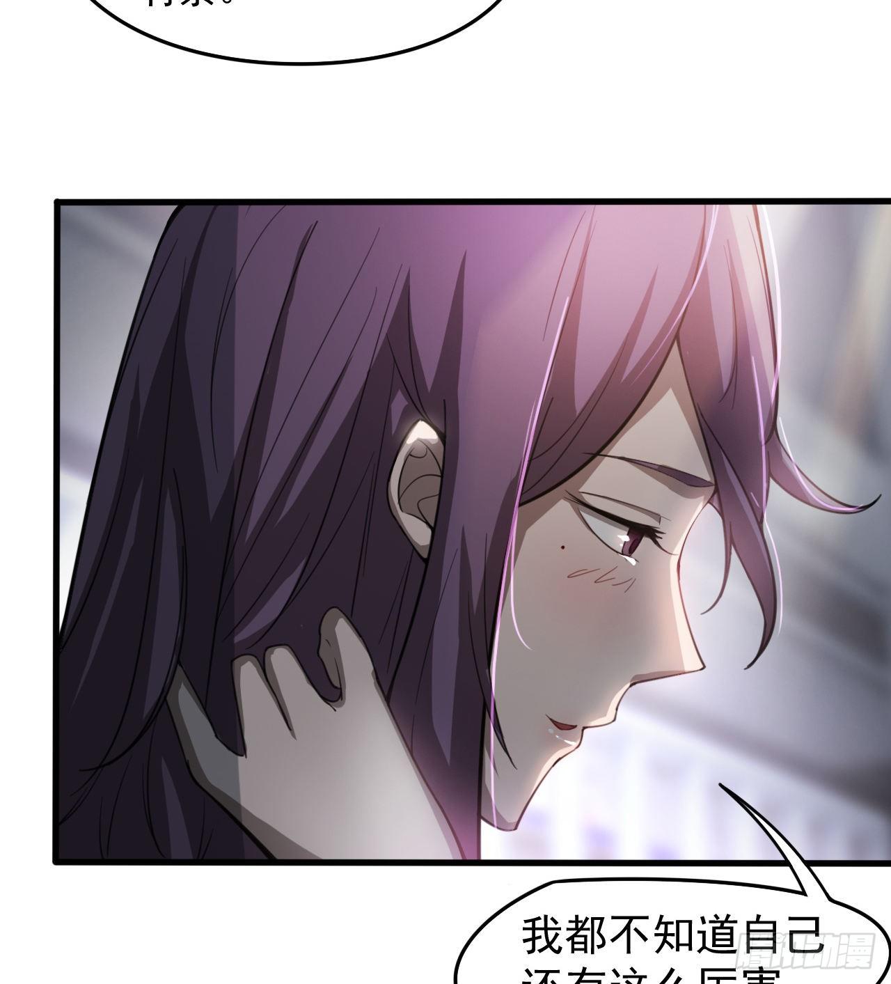 浓缩的是精华(1/2)-第57话