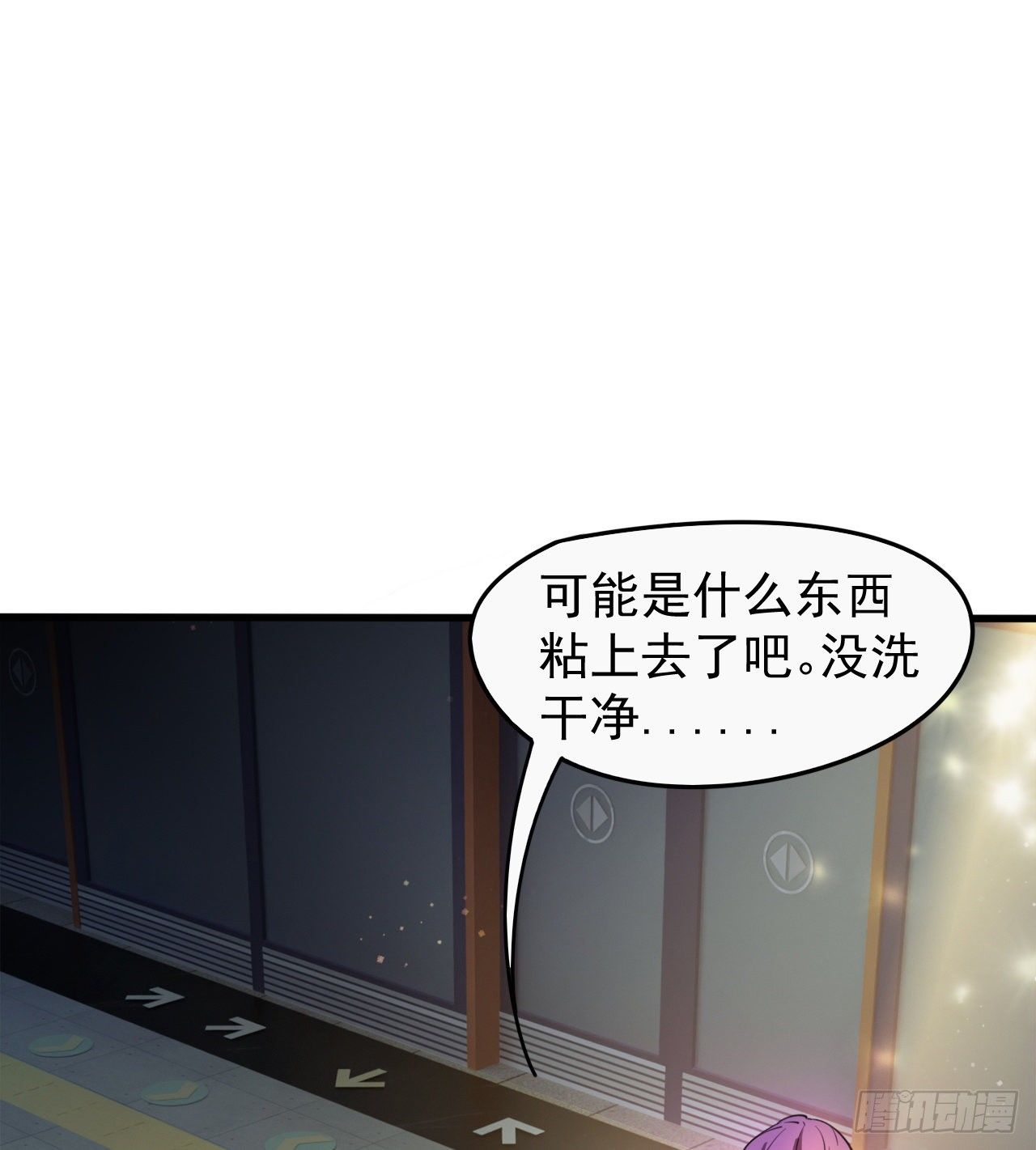 浓缩的是精华(1/2)-第57话