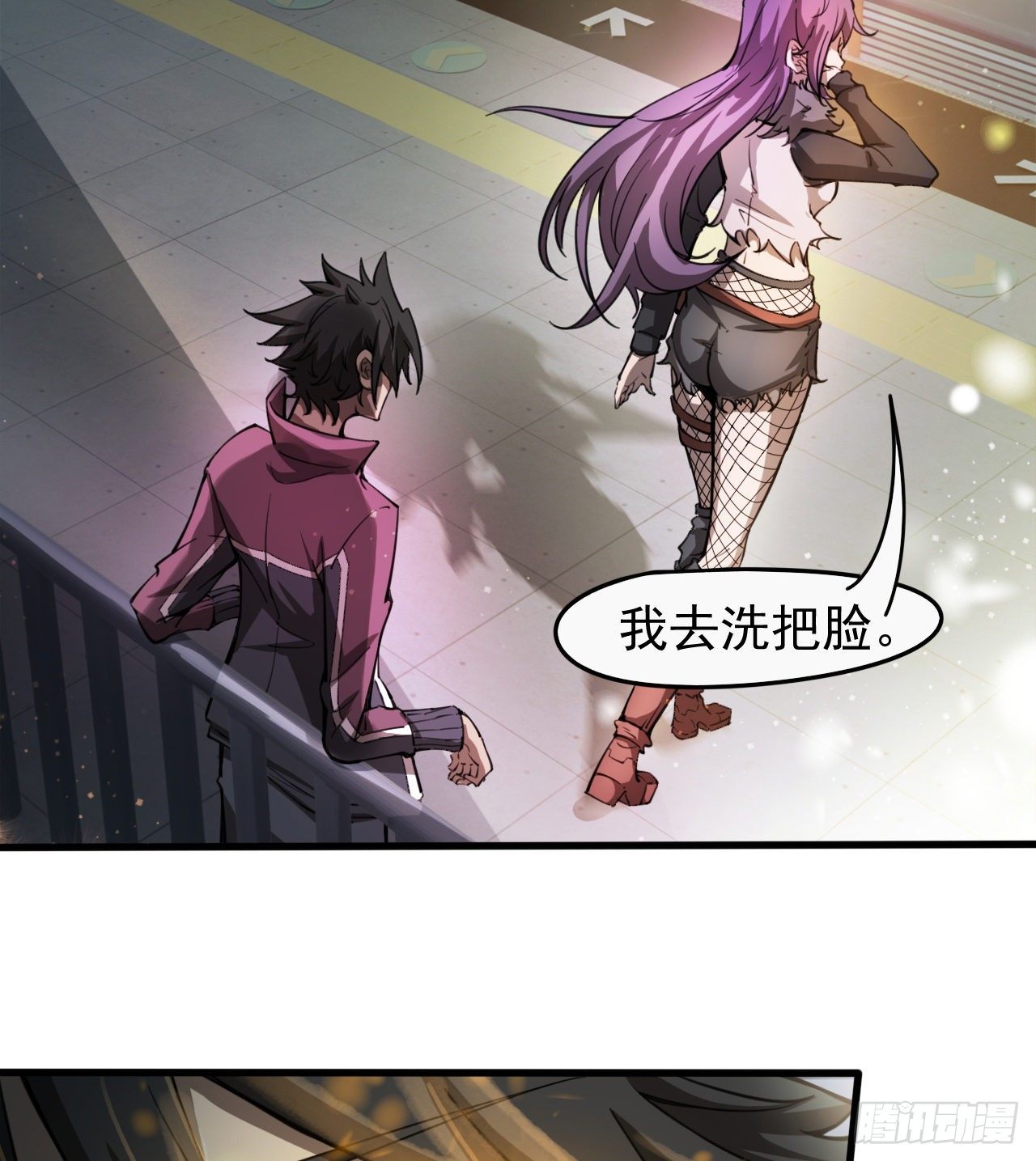 浓缩的是精华(1/2)-第57话