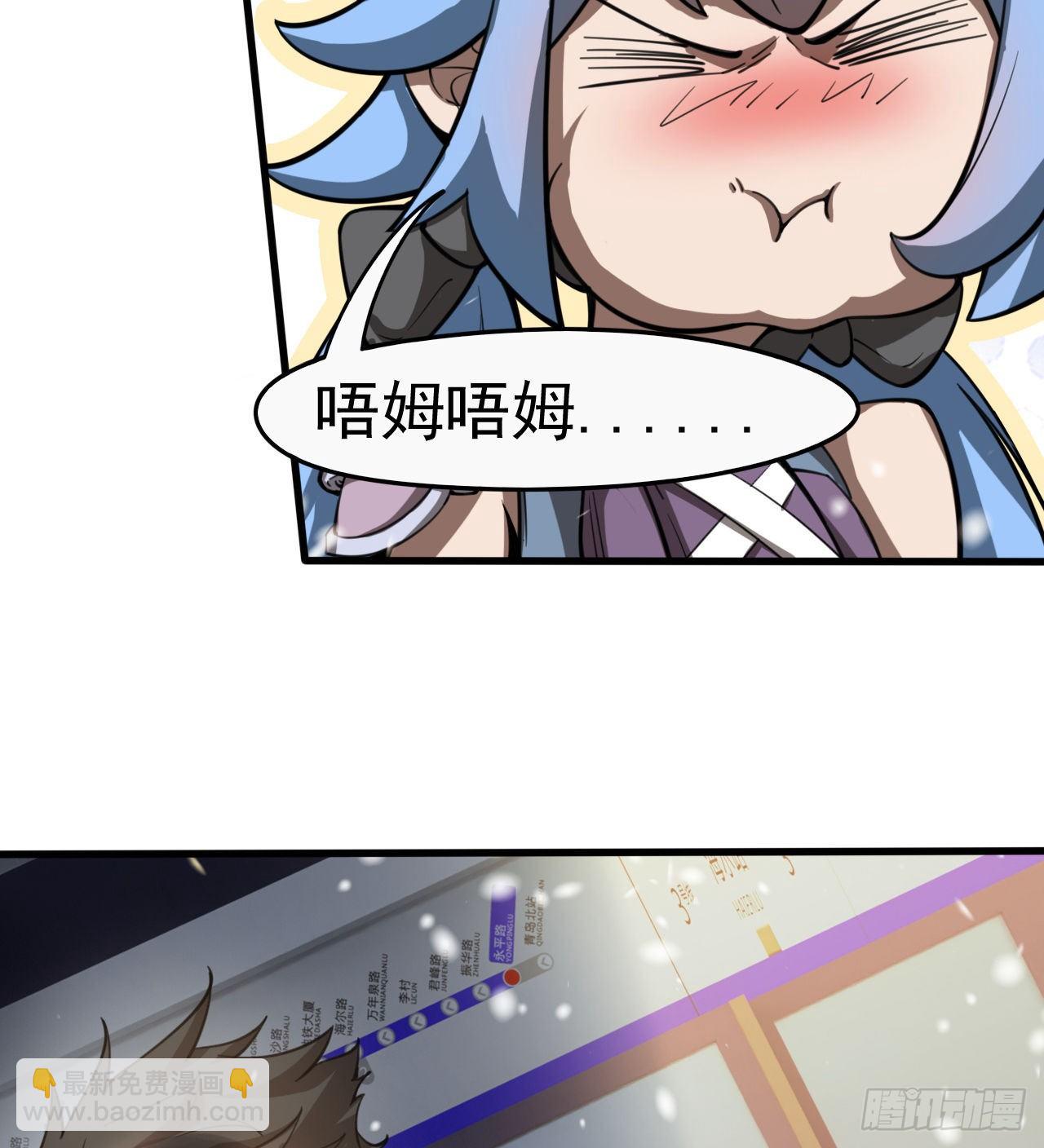 浓缩的是精华(1/2)-第57话