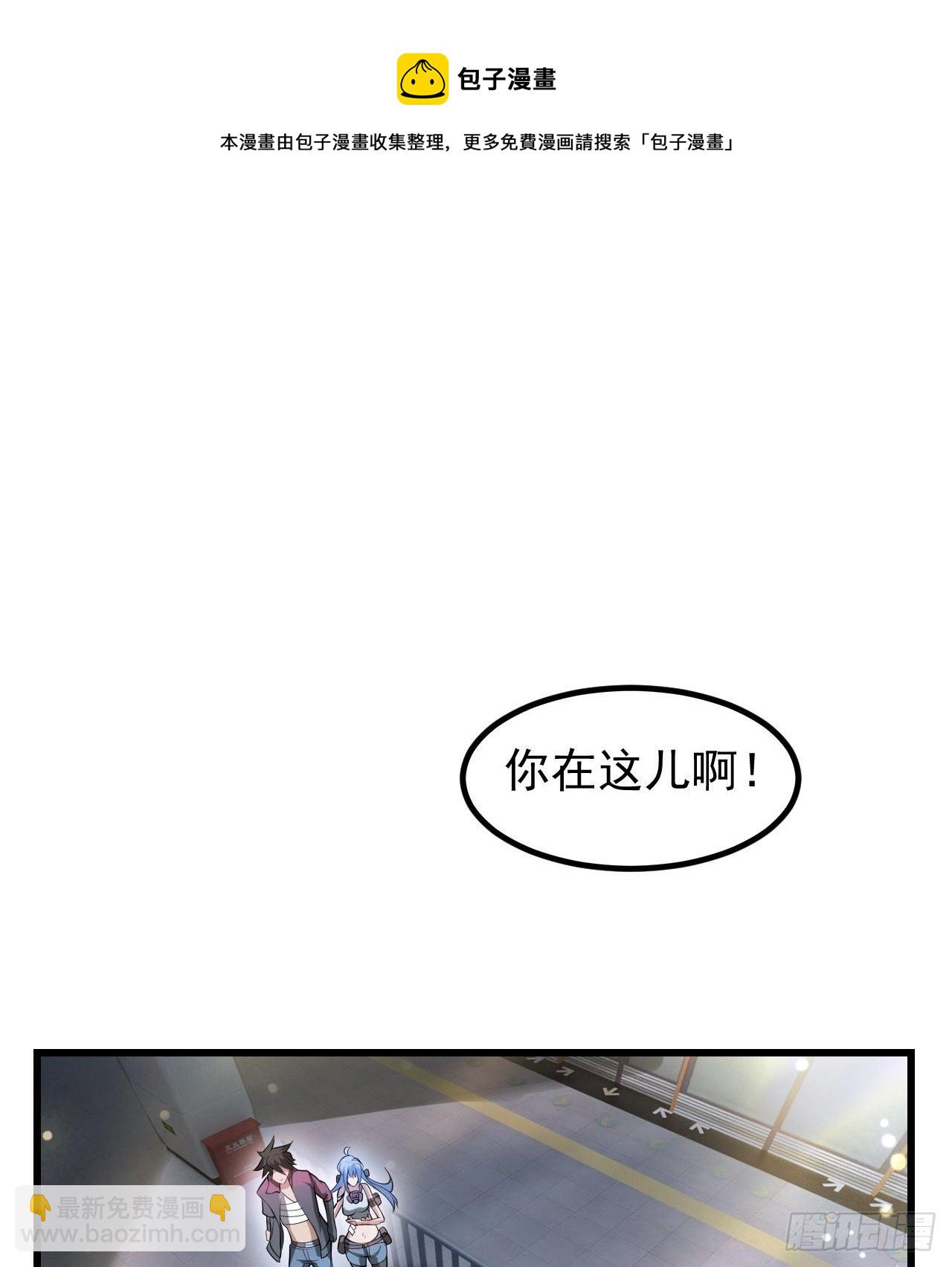 浓缩的是精华(1/2)-第57话