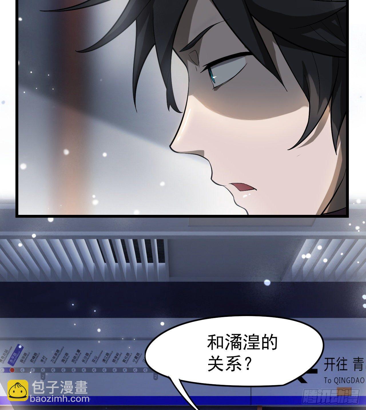 浓缩的是精华(1/2)-第57话