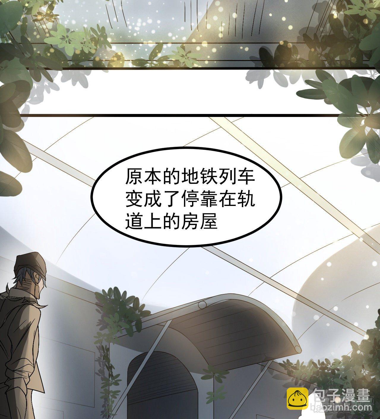 浓缩的是精华(1/2)-第57话