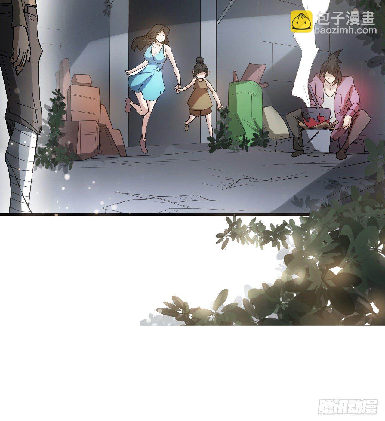 浓缩的是精华(1/2)-第57话