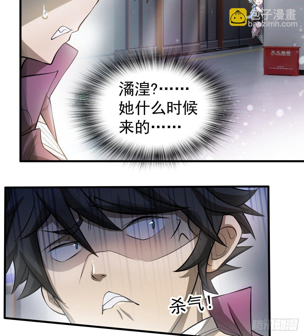 浓缩的是精华(1/2)-第57话