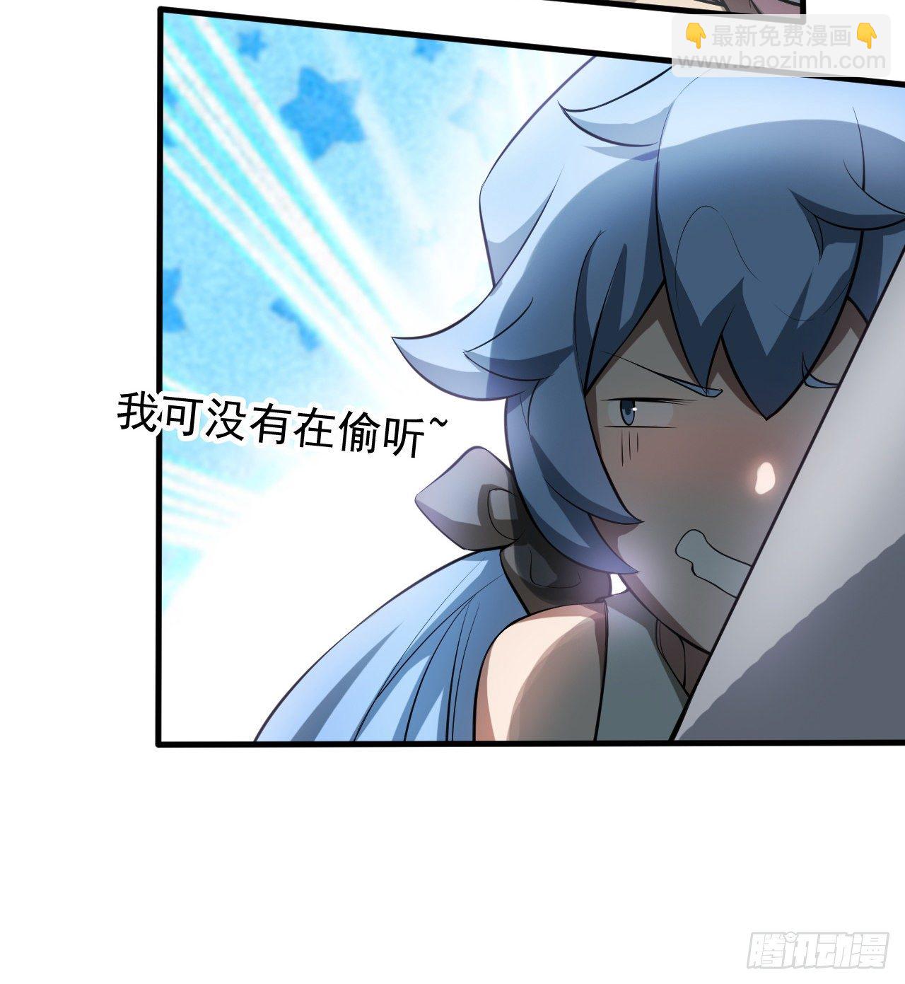 浓缩的是精华(1/2)-第57话