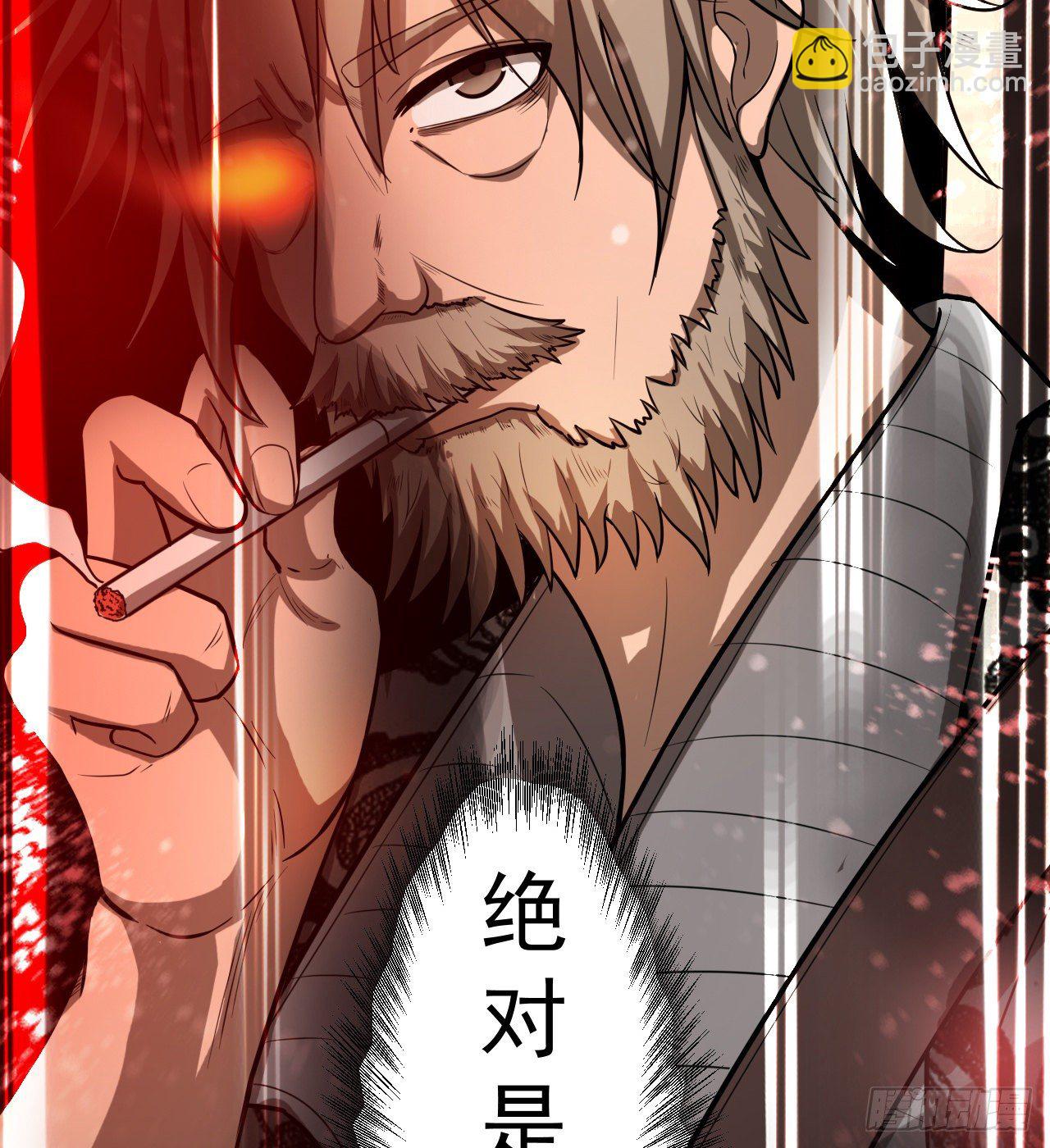 冠冕级！！！(1/2)-第59话