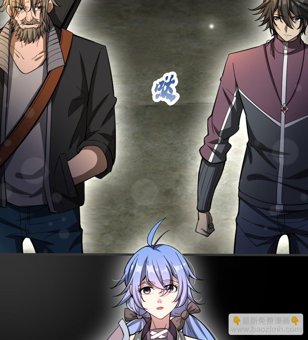 冠冕级！！！(1/2)-第59话