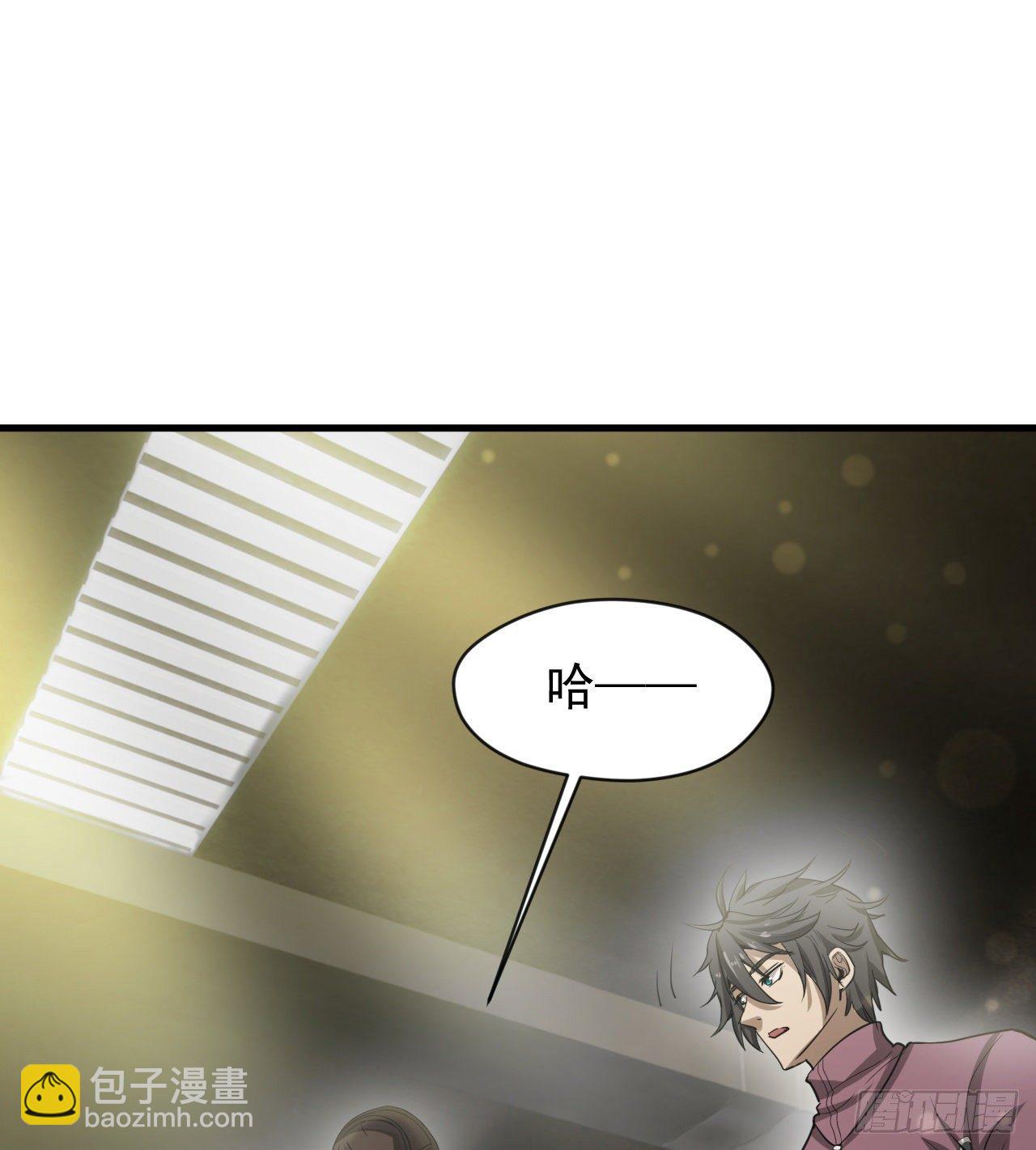 冠冕级！！！(1/2)-第59话